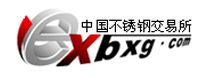 中國(guó)不銹鋼交易所