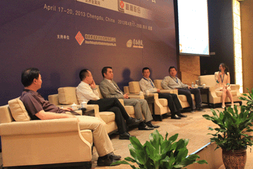 2013國際鈷鋰行業(yè)論壇