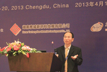 2013國際鈷鋰行業(yè)論壇