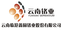 云南鍺業(yè)