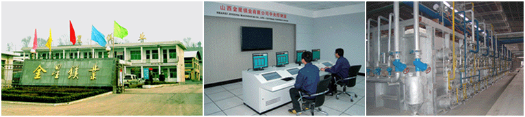 山西金星鎂業(yè)有限公司 山西金星鎂業(yè)有限公司