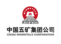 中國五礦集團(tuán)