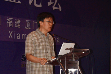 2013國際硅業(yè)論壇