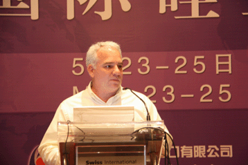 2013國際硅業(yè)論壇