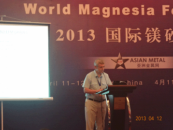 2013國(guó)際鎂砂論壇