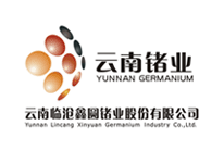 云南鍺業(yè)