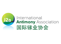 國(guó)際銻業(yè)協(xié)會(huì)