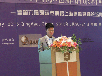 點(diǎn)擊下載演講人報告 會議圖片