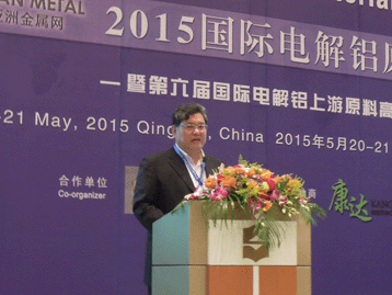 點(diǎn)擊下載演講人報告 會議圖片