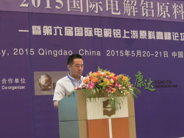 點(diǎn)擊下載演講人報告 會議圖片