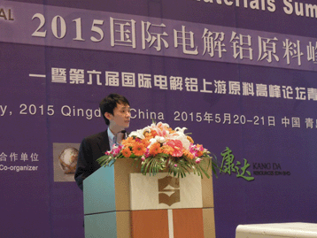 點(diǎn)擊下載演講人報告 會議圖片