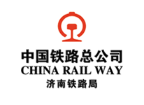 濟(jì)南鐵路局