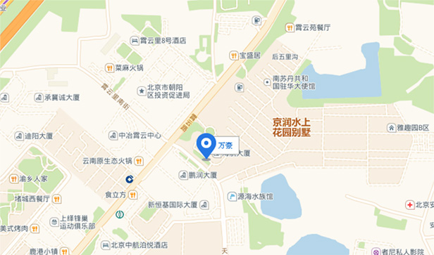 北京海航大廈萬豪酒店