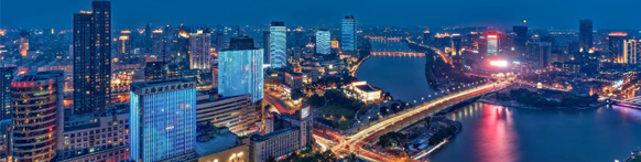 第十六屆國(guó)際銦鉍鍺鎵論壇