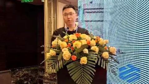 第十六屆國(guó)際銦鉍鍺鎵論壇