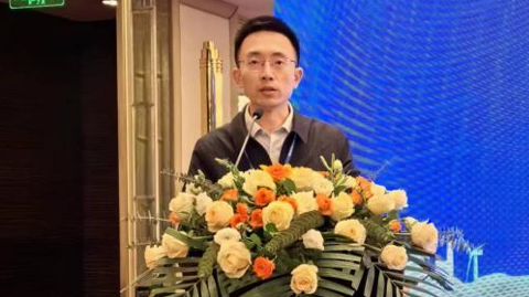 第十六屆國(guó)際銦鉍鍺鎵論壇