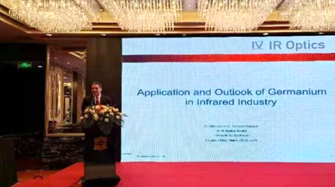 第十六屆國(guó)際銦鉍鍺鎵論壇