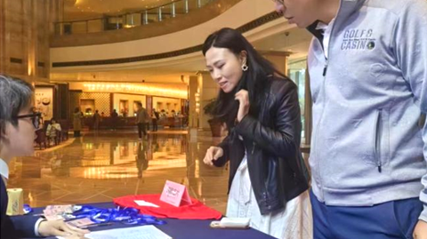 第十六屆國(guó)際銦鉍鍺鎵論壇