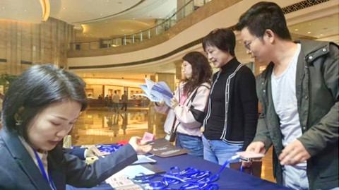 第十六屆國(guó)際銦鉍鍺鎵論壇