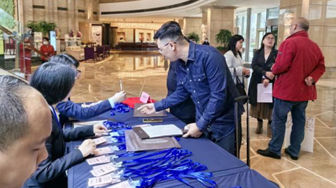 第十六屆國(guó)際銦鉍鍺鎵論壇