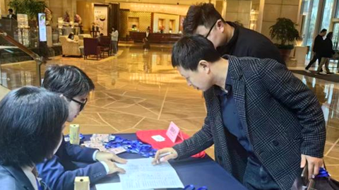 第十六屆國(guó)際銦鉍鍺鎵論壇