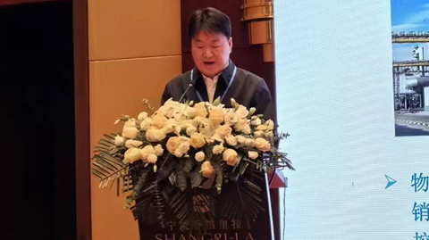 第十二屆 國際鎂業(yè)峰會