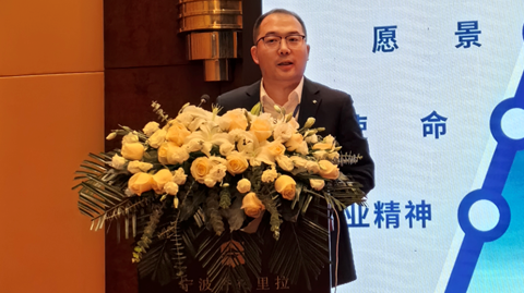 第十二屆 國際鎂業(yè)峰會