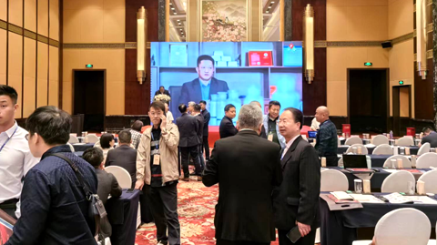 第十二屆 國際鎂業(yè)峰會