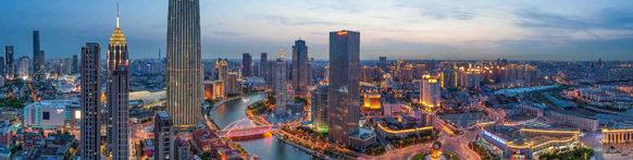 第十二屆國(guó)際鎂業(yè)峰會(huì)