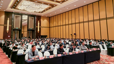 第十二屆 國際鎂業(yè)峰會