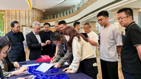 第十二屆 國際鎂業(yè)峰會