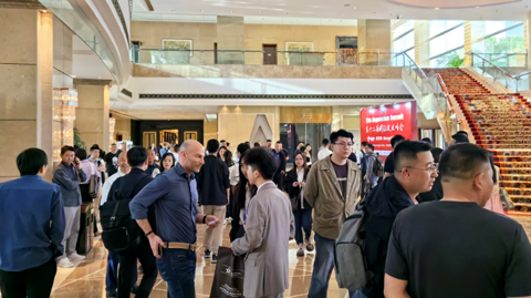 第十二屆 國際鎂業(yè)峰會