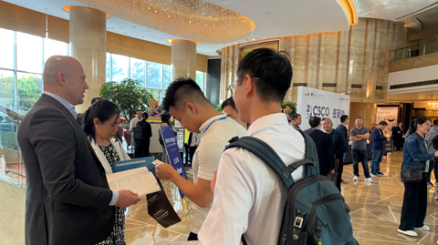 第十二屆 國際鎂業(yè)峰會