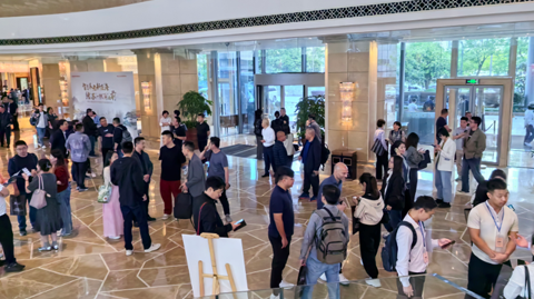 第十二屆 國際鎂業(yè)峰會