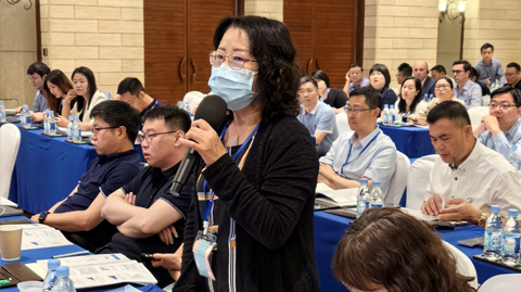 第十五屆國際稀土峰會