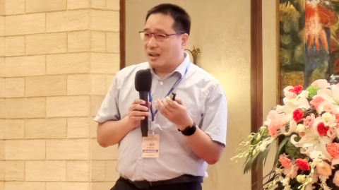 第十五屆國際稀土峰會