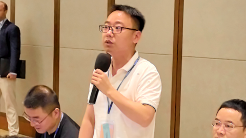 第十五屆國際稀土峰會