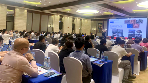 第十五屆國際稀土峰會