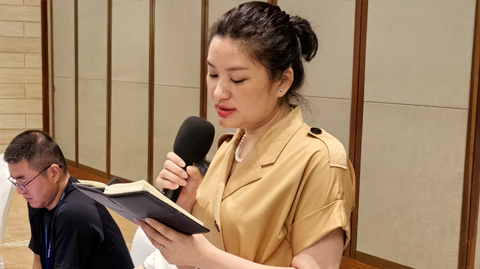 第十五屆國際稀土峰會