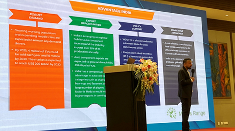 第十五屆國際稀土峰會