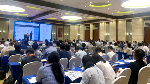 第十五屆國際稀土峰會