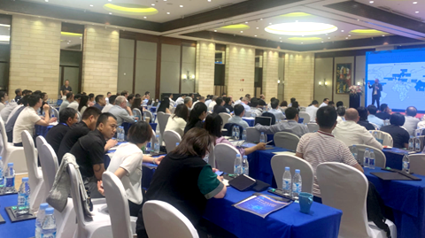 第十五屆國際稀土峰會