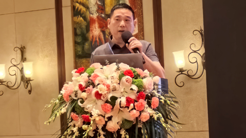 第十五屆國際稀土峰會