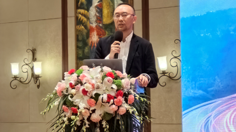 第十五屆國際稀土峰會