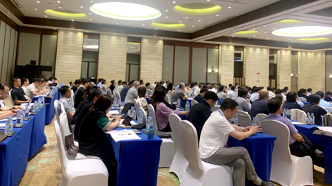 第十五屆國際稀土峰會