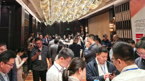 第十屆國(guó)際銻業(yè)論壇