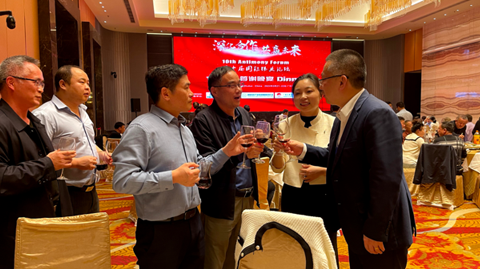 第十屆國(guó)際銻業(yè)論壇