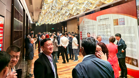 第十屆國(guó)際銻業(yè)論壇