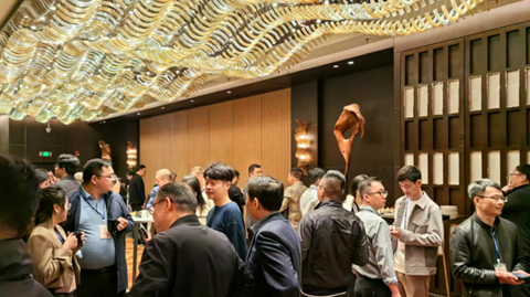 第十屆國(guó)際銻業(yè)論壇