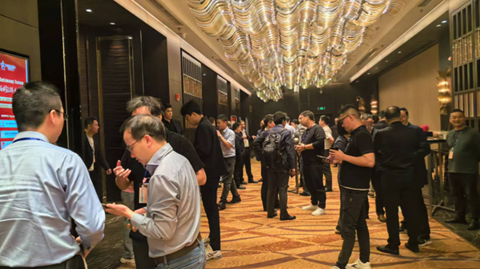 第十屆國(guó)際銻業(yè)論壇